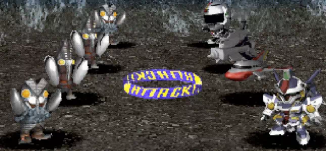 「スーパーヒーロー作戦」R惑星でのバルタン星人戦2
