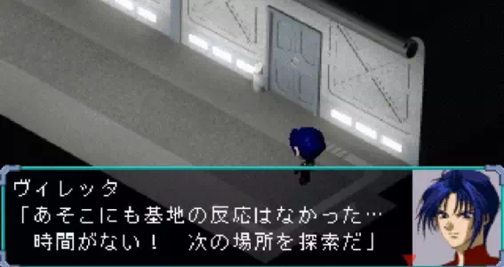 「スーパーヒーロー作戦」ミサイル基地を探すガイアセイバーズ