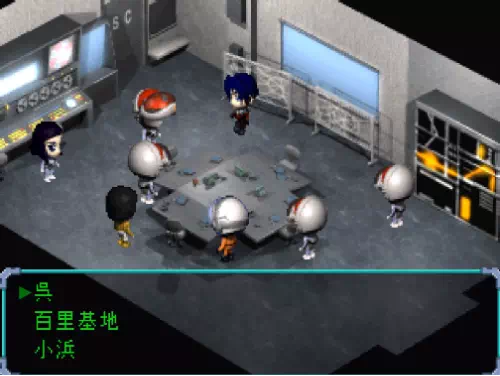 呉・百里基地・小浜の三択画面