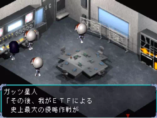 ガッツ星人がETFによる史上最大の侵略作戦を予告する場面