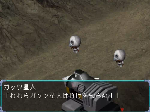ガッツ星人がわれらガッツ星人は負けを知らぬと言い放つ場面