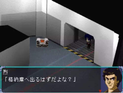 格納庫へ向かったはずが階段のあるエリアに出てしまい、烈が「格納庫へ出るはずだよな？」と言う場面