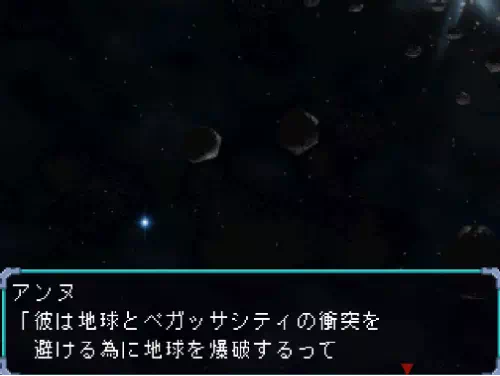 アンヌがドルギランへ「彼は地球を爆破するって街へ消えたわ！」と緊急連絡する場面