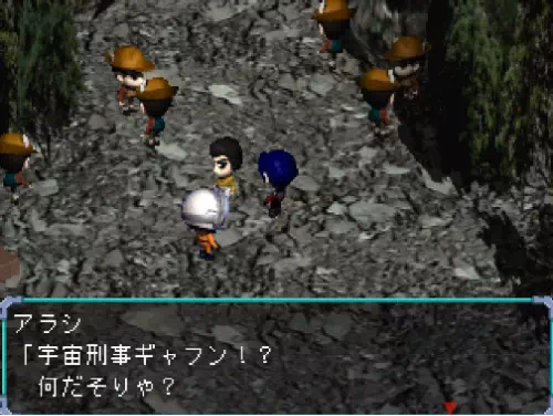 アラシ「宇宙刑事ギャフン!?何だそりゃ?」と話す場面