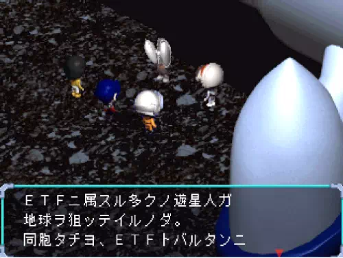 バルタン星人が「ETFニ属スル多クノ遊星人ガ地球ヲ狙ッテイルノダ」と語る
