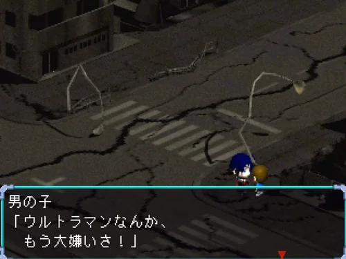 割れた道路の上で男の子が「ウルトラマンなんか、もう大嫌いさ！」と言う場面