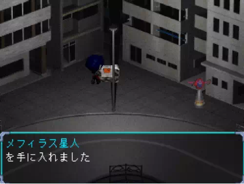 夜の街でメフィラス星人のカードを入手した場面。右手前に赤い看板のTDFボックスが立っている