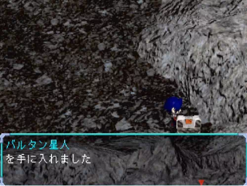 R惑星の東端でバルタン星人のトレーディングカードを入手する