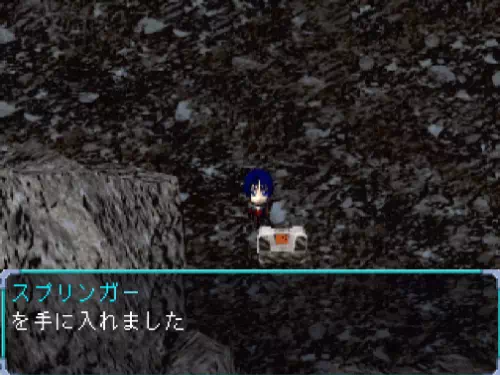 R惑星でスプリンガーのトレーディングカードを入手する