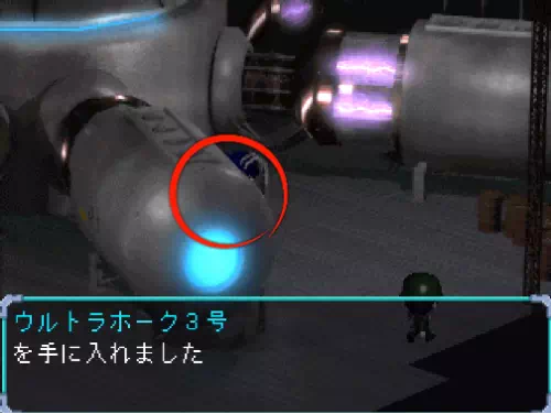 動力室のタンクの陰にある「ウルトラホーク3号」のカード