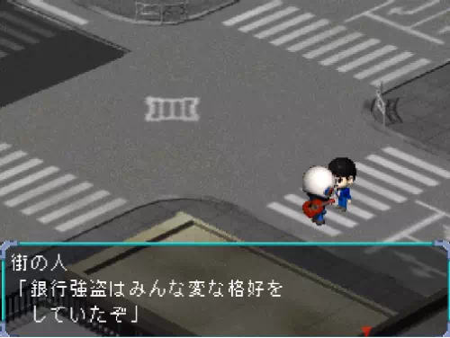 市民が「銀行強盗はみんな変な格好をしていたぞ」と話す場面。ギターを背負ったジローが画面中央に立っている