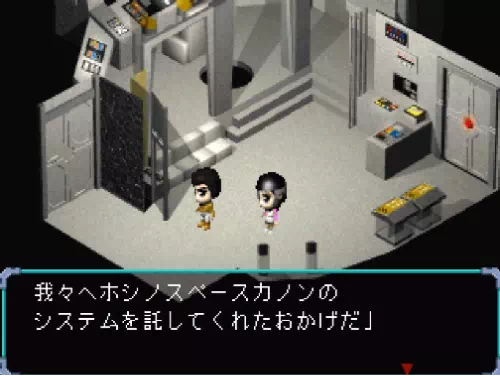 コム長官が「我々へホシノスペースカノンのシステムを託してくれたおかげだ」と語る場面