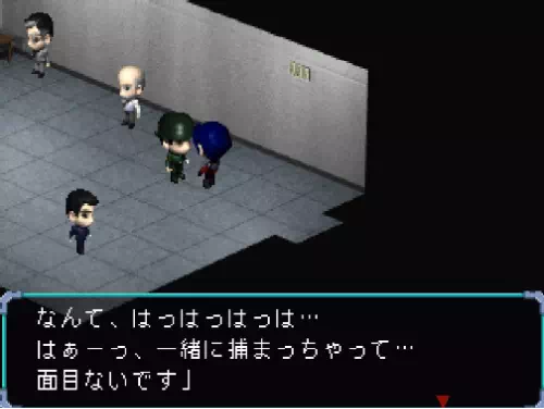 監禁部屋で助け出された警備兵が「一緒に捕まっちゃって… 面目ないです」と恐縮する場面