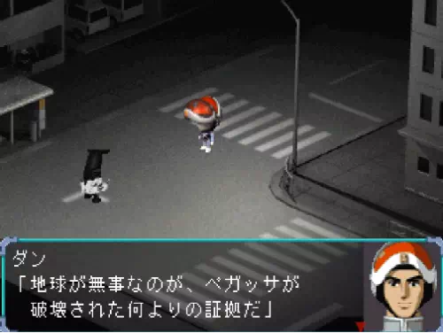 ダンが「地球が無事なのが、ペガッサが破壊された何よりの証拠だ」と説明する場面