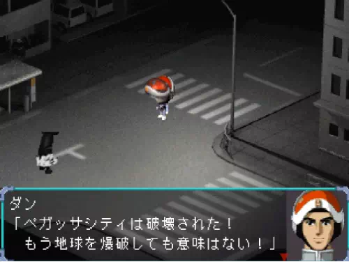 夜の交差点でダンがペガッサ星人に「ペガッサシティは破壊された！　もう地球を爆破しても意味はない！」と告げる場面