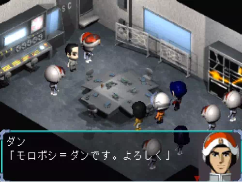 モロボシ=ダンも新メンバーとして加わる