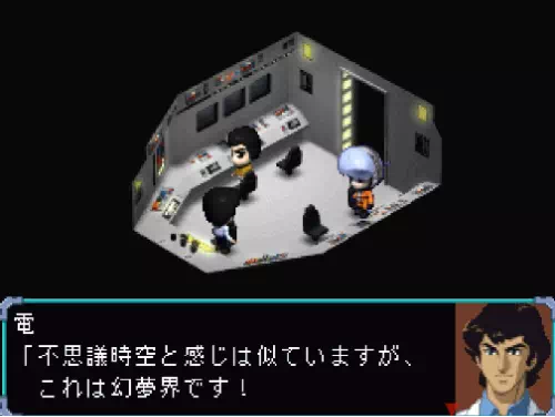 電が不思議時空と似ているがこれは幻夢界だと言い当てる場面