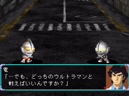ウルトラマン2体を前に、電が「…でも、どっちのウルトラマンと戦えばいいんですか？」と尋ねる場面