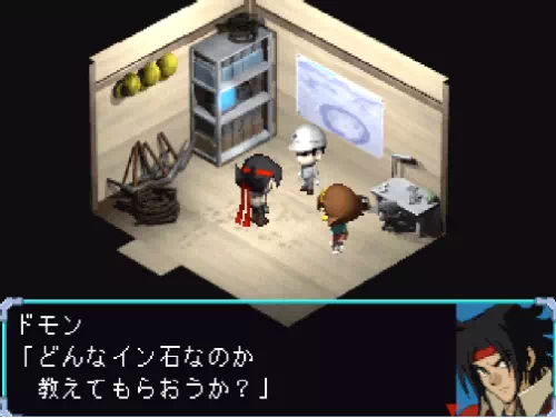 ドモンが現場主任に隕石について詰め寄る