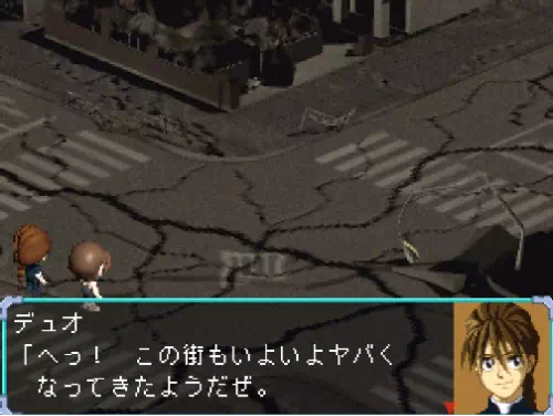 デュオが「この街もいよいよヤバくなってきたようだぜ」と話す