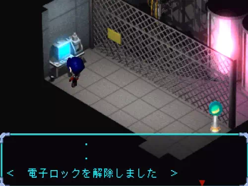 電子ロックを解除した場面