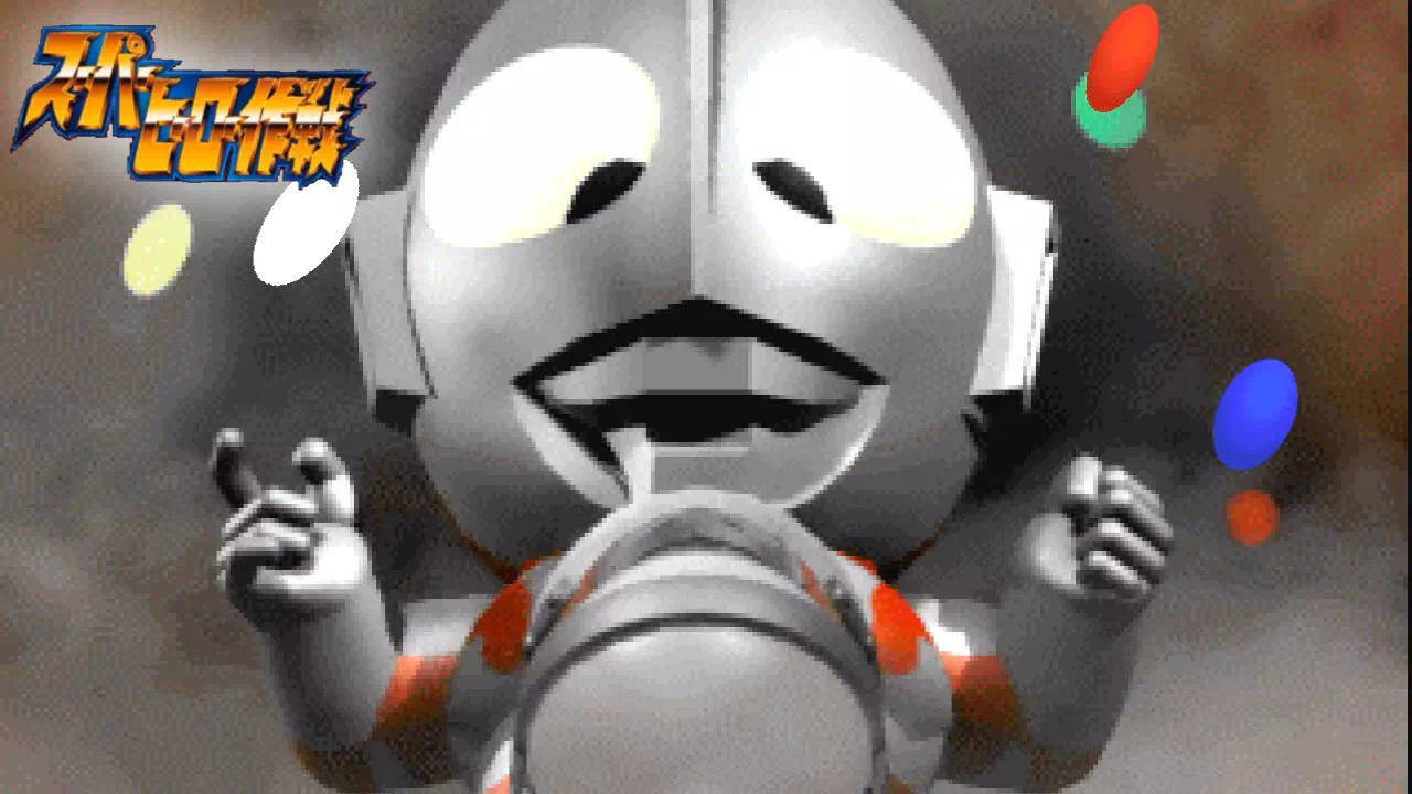 『スーパーヒーロー作戦』2-2「ウルトラ作戦第一号」の攻略。竜ヶ森の湖底探索で必須となる反転のコツ、ベムラー戦の倒し方、ウルトラナックルの入手方法をまとめました。