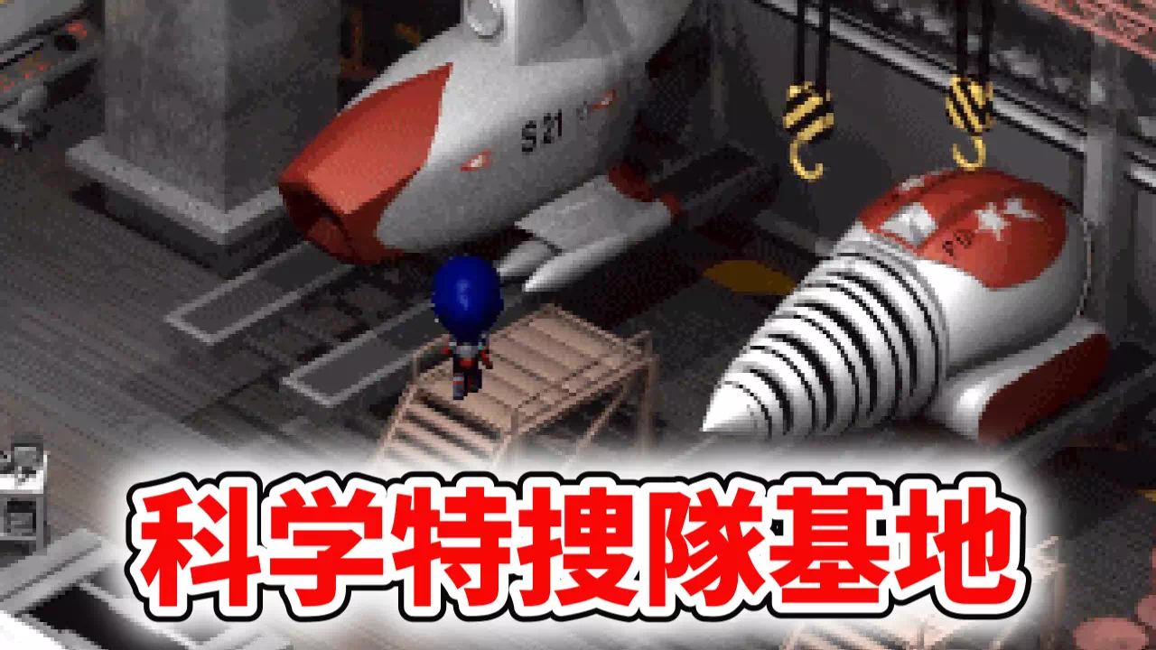 2-3の攻略。パトロールの進め方と、取り逃し注意のウルトラマンなど全カードの入手場所を画像付きでまとめました。