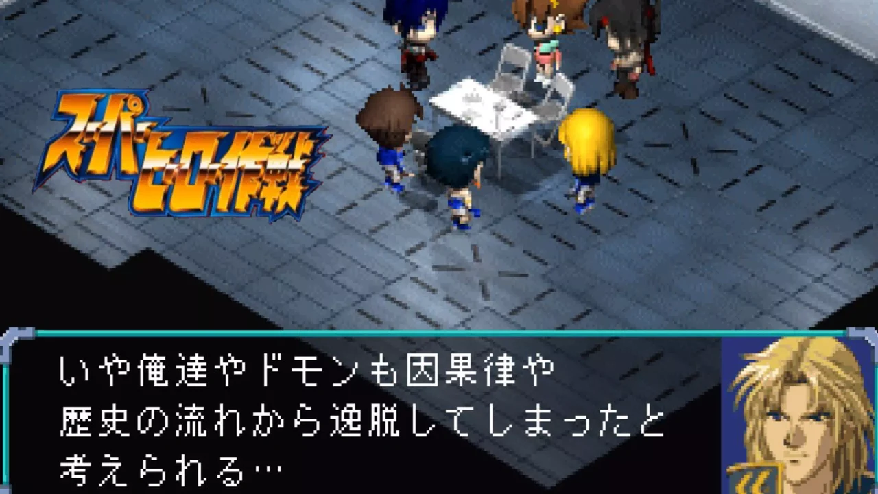 『スーパーヒーロー作戦』3-1「ネオバディムの影」を攻略。新西暦195年で目覚めたイングラムが、ただのテロ集団だったネオバディムの変貌に気づくまでの流れと、L6コロニーで拾える入手物6点をまとめました。