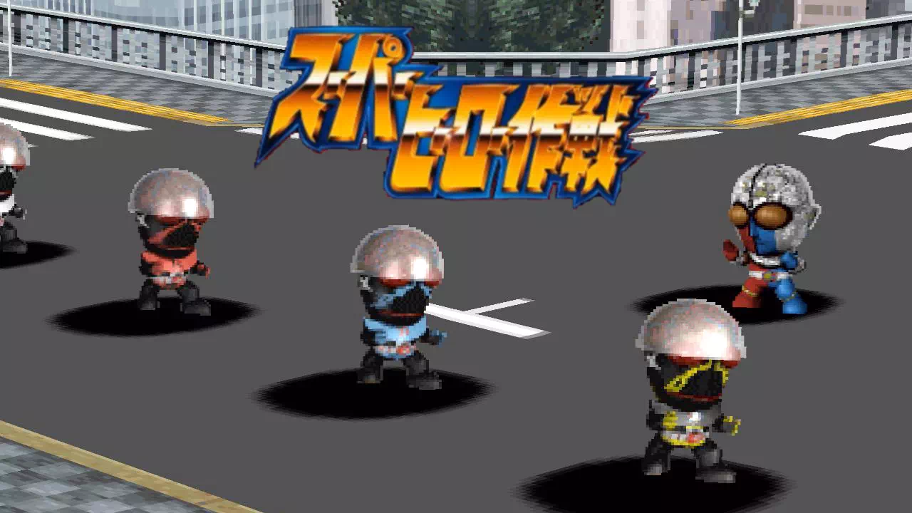 『スーパーヒーロー作戦』3-11「無敵!人造人間ゼロワン登場」を攻略。バディムの正体、日岡市のTDFボックスと拾い物、3ターンで終わるキカイダー01とハカイダー部隊の戦闘、ビジンダーの登場、ジローとイチローの加入と装備までまとめました。