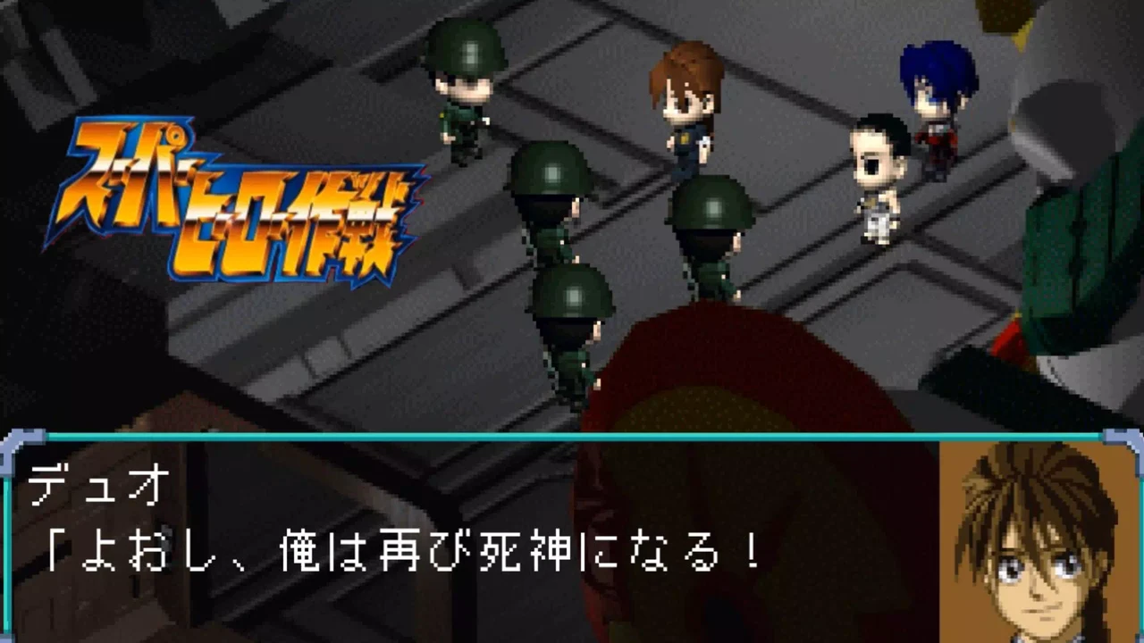 『スーパーヒーロー作戦』3-2「死神に戻るデュオ」を攻略。L8コロニーで逮捕されるまでの進み方と、装備が空の新型2機で挑むトーラス戦、デスサイズヘルとアルトロンのカード入手場所をまとめました。