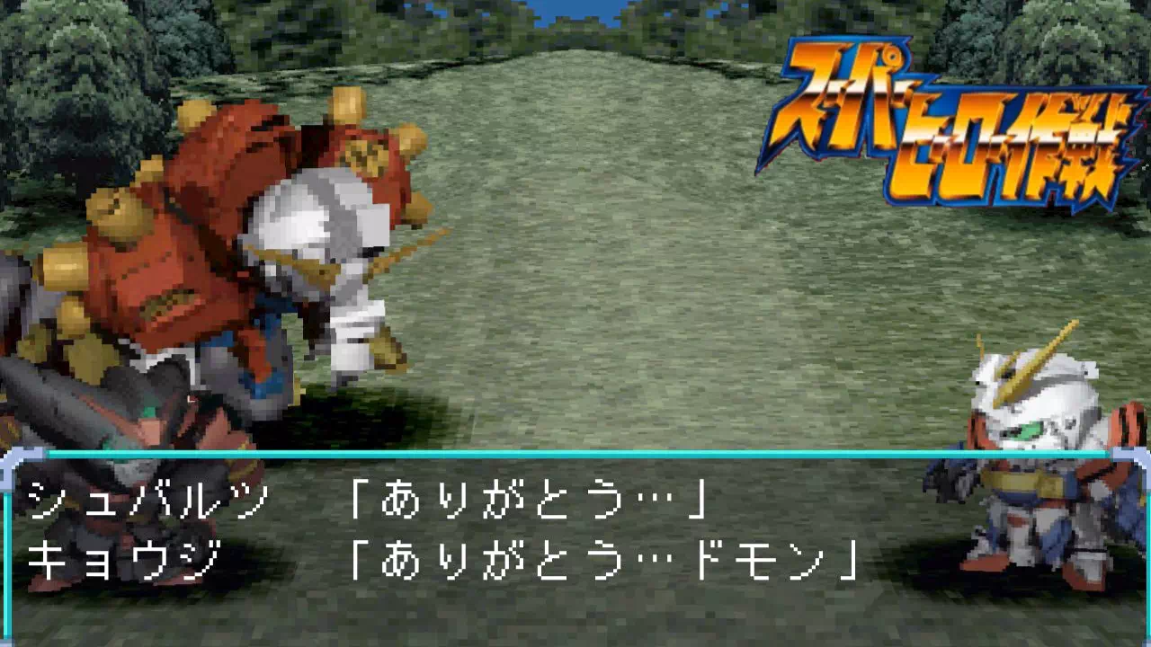 『スーパーヒーロー作戦』3-22「シュバルツ散る！ドモン涙の必殺拳」の攻略。SRXの一撃必殺砲が吸収されるイベント、北西の道で拾うカード4枚、HP1で終わるシュバルツの戦闘とその正体をまとめます。