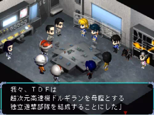 TDF作戦室に13人が集まった場面。ハヤタ、ダン、イングラム、烈、ミミー、犬型ロボットのスプリンガー、リュウセイ、アヤ、ライ、キリヤマ隊長、アンヌ、ヤマオカ長官、マナベ参謀が並んでいる