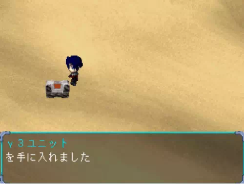 γ3ユニットを入手する場面