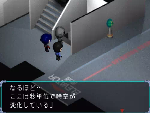 ギャバンがレーザースコープで「ここは秒単位で時空が変化している」と読み取る場面