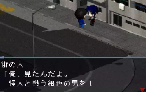 街の人が『俺、見たんだよ。怪人と戦う銀色の男を!』と話す場面