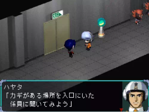 施錠された会議室の前でハヤタが「カギがある場所を入口にいた係員に聞いてみよう」と提案する場面