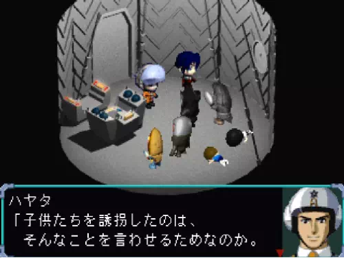 ハヤタが「子供たちを誘拐したのは、そんなことを言わせるためなのか」と切り返す場面