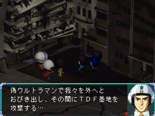 ハヤタが「偽ウルトラマンで我々を外へとおびき出し、その間にTDF基地を攻撃する…」と気づく場面