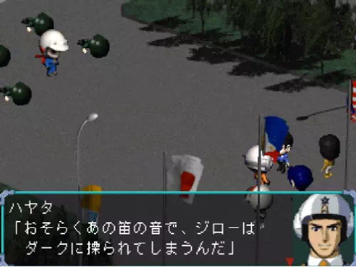 ハヤタが「おそらくあの笛の音で、ジローはダークに操られてしまうんだ」と説明する場面