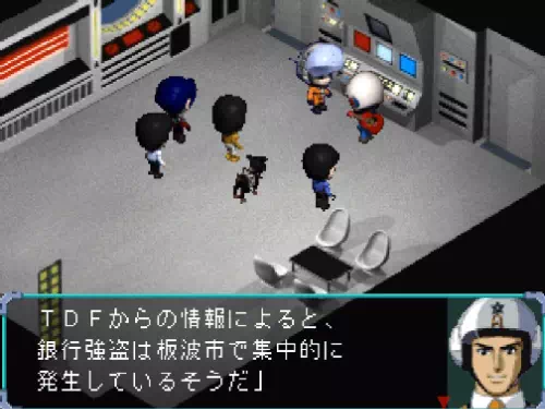 ハヤタが「ＴＤＦからの情報によると、銀行強盗は板波市で集中的に発生しているそうだ」と伝える場面