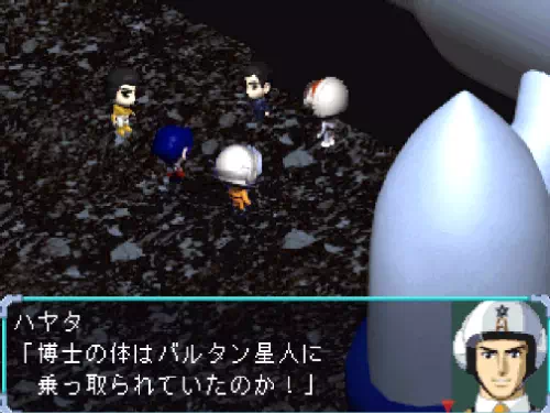 ハヤタが「博士の体はバルタン星人に乗っ取られていたのか!」と気づく