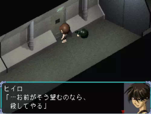 ヒイロがお前がそう望むのなら殺してやるとデュオに告げる場面