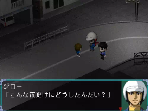 夜の街でジローが子供に「こんな夜更けにどうしたんだい？」と声をかける場面