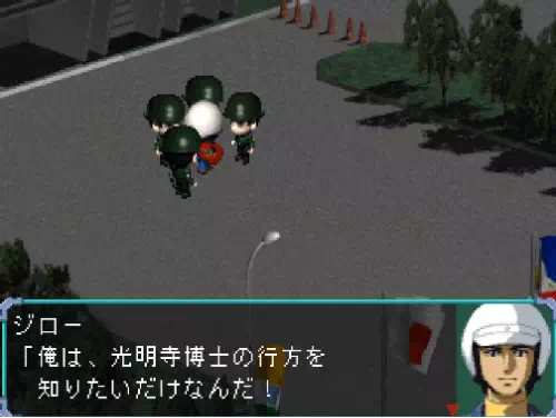 防衛センター前でジローが警備員に「俺は、光明寺博士の行方を知りたいだけなんだ！」と訴える場面