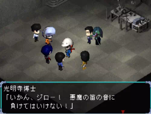 光明寺博士が「いかん、ジロー！悪魔の笛の音に負けてはいけない！」と呼びかける場面
