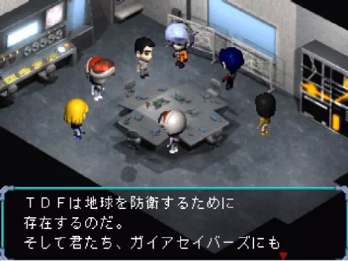 マナベ参謀が「TDFは地球を防衛するために存在するのだ。そして君たち、ガイアセイバーズにも同じことが言える」と返す場面