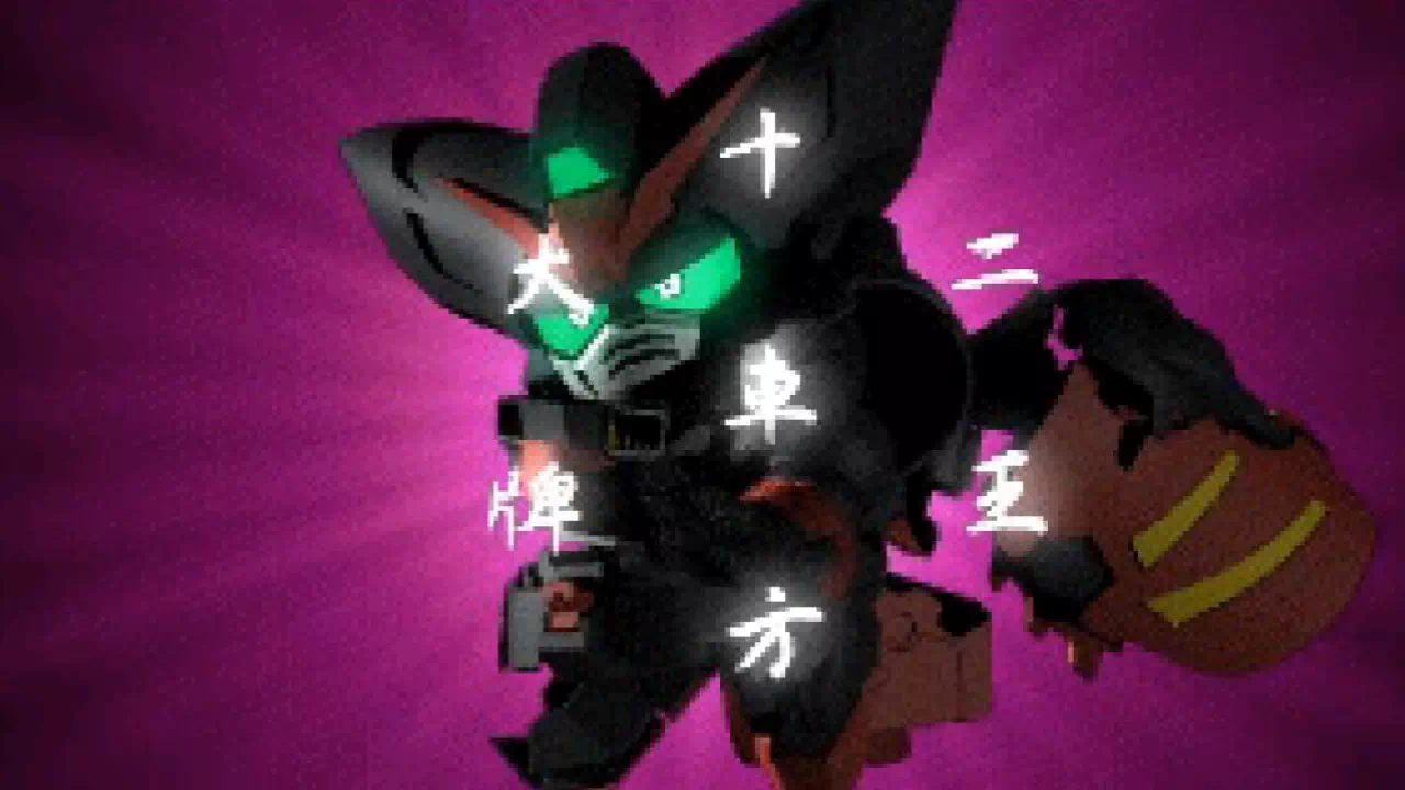 東方不敗は『スーパーヒーロー作戦』の3-5でデビルガンダムの手先として現れ、3-23でドモンとの最後の勝負に挑みます。石破天驚拳を伝える3-20から暁に死すまでの動きと、マスターガンダム3形態のステータス・倒し方をまとめました。