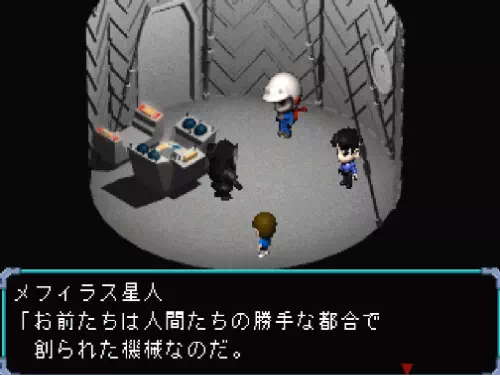 メフィラス星人が「お前たちは人間たちの勝手な都合で創られた機械なのだ」と言い放つ場面