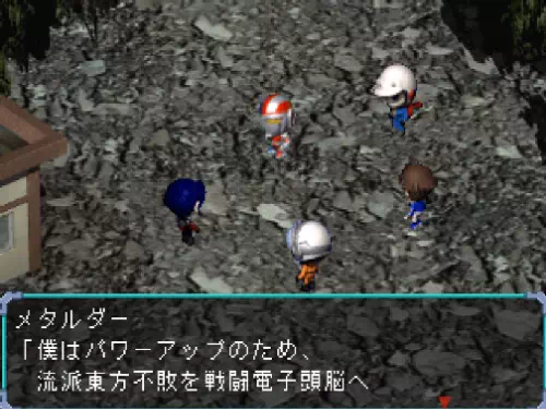 メタルダーがパワーアップのため流派東方不敗を戦闘電子頭脳へインプットしたと話す場面