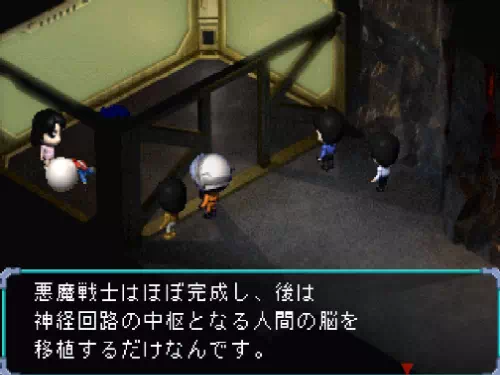 ミツ子が「悪魔戦士はほぼ完成し、後は神経回路の中枢となる人間の脳を移植するだけなんです」と説明する場面